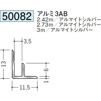50082 �A���~�����W���C�i�[ �n�� �A���}�C�g�V���o�[�F 70392589