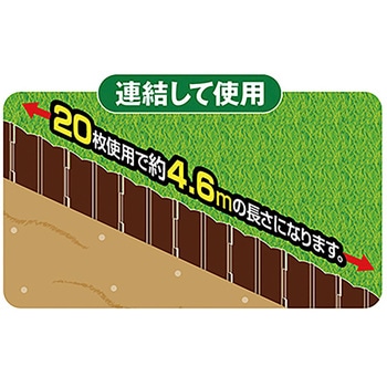 芝止めストッパー 20枚組 タマハシ