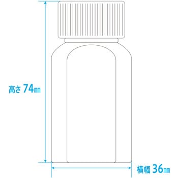 マーカー投薬瓶(刻印目盛り) 金鵄製作所