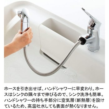 キッチン用 浄水器内蔵シングルレバー混合水栓 ワンホールタイプ ハンドシャワー付