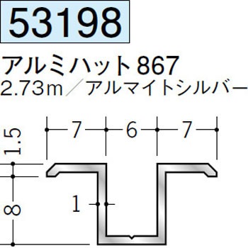 53198 �A���~�n�b�g�^�W���C�i�[ �n�� �A���}�C�g�V���o�[�F  1�{ 70392747