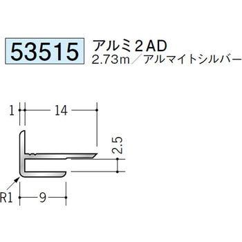 53515 �A���~�o���W���C�i�[ �n�� �A���}�C�g�V���o�[�F 70392765