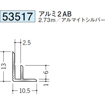 53517 �A���~�����W���C�i�[ �n�� �A���}�C�g�V���o�[�F 70392781