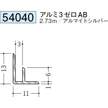 54040 �A���~�����W���C�i�[ �n�� �A���}�C�g�V���o�[�F 70392808