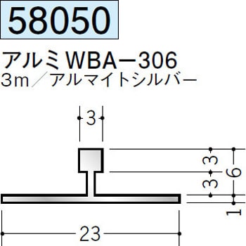 58050 �A���~T�^�W���C�i�[ �n�� �A���}�C�g�V���o�[�F 70392835