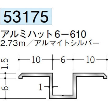 53175 �A���~�n�b�g�^�W���C�i�[ �n�� �A���}�C�g�V���o�[�F  1�{ 70392851