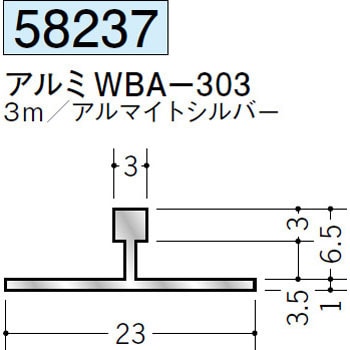 58237 �A���~T�^�W���C�i�[ �n�� �A���}�C�g�V���o�[�F 70392896