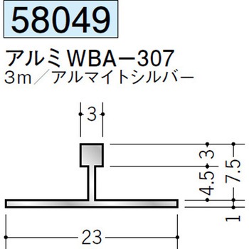 58049 �A���~T�^�W���C�i�[ �n�� �A���}�C�g�V���o�[�F 70392905