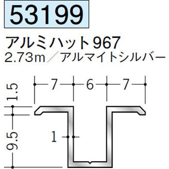 53199 �A���~�n�b�g�^�W���C�i�[ �n�� �A���}�C�g�V���o�[�F  1�{ 70392930