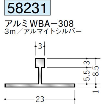 58231 �A���~T�^�W���C�i�[ �n�� �A���}�C�g�V���o�[�F 70392939