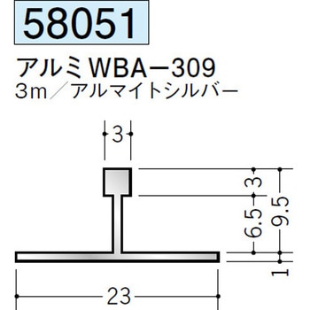 58051 �A���~T�^�W���C�i�[ �n�� �A���}�C�g�V���o�[�F 70392991