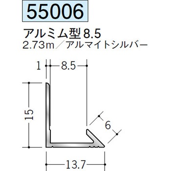 55006 �A���~�����W���C�i�[ �n�� �A���}�C�g�V���o�[�F 70393027