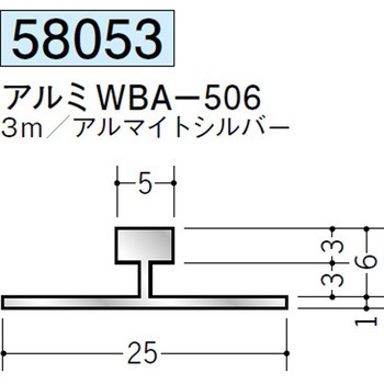 58053 �A���~T�^�W���C�i�[ �n�� �A���}�C�g�V���o�[�F 70393061