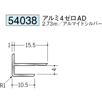 54038 �A���~�o���W���C�i�[ �n�� �A���}�C�g�V���o�[�F 70393079