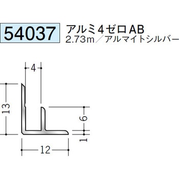 54037 �A���~�����W���C�i�[ �n�� �A���}�C�g�V���o�[�F 70393088