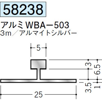 58238 �A���~T�^�W���C�i�[ �n�� �A���}�C�g�V���o�[�F 70393149