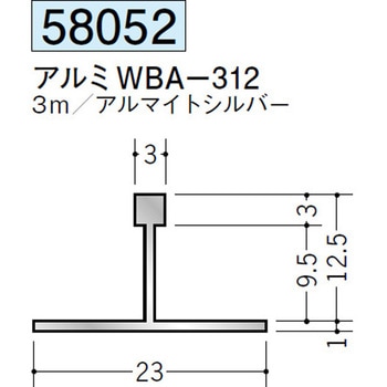 58052 �A���~T�^�W���C�i�[ �n�� �A���}�C�g�V���o�[�F 70393158