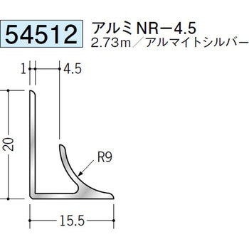 54512 �A���~�����W���C�i�[ �n�� �A���}�C�g�V���o�[�F 70393246