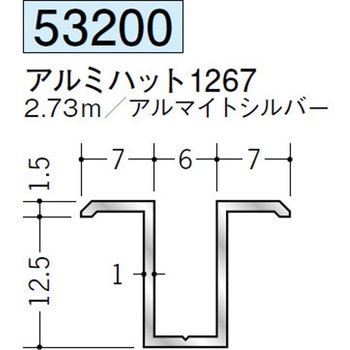 53200 �A���~�n�b�g�^�W���C�i�[ �n�� �A���}�C�g�V���o�[�F  1�{ 70393255