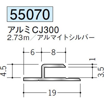 55070 �A���~�ړ������W���C�i�[ �n�� �A���}�C�g�V���o�[�F 70393289