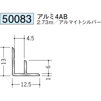 50083 �A���~�����W���C�i�[ �n�� �A���}�C�g�V���o�[�F 70393325