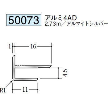 50073 �A���~�o���W���C�i�[ �n�� �A���}�C�g�V���o�[�F 70393359