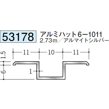 53178 �A���~�n�b�g�^�W���C�i�[ �n�� �A���}�C�g�V���o�[�F  1�{ 70393368