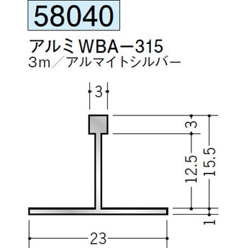 58040 �A���~T�^�W���C�i�[ �n�� �A���}�C�g�V���o�[�F 70393481