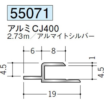 55071 �A���~�ړ������W���C�i�[ �n�� �A���}�C�g�V���o�[�F 70393535