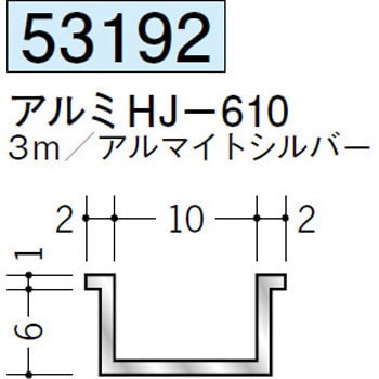 53192 �A���~�n�b�g�^�W���C�i�[ �n�� �A���}�C�g�V���o�[�F  1�{ 70393569