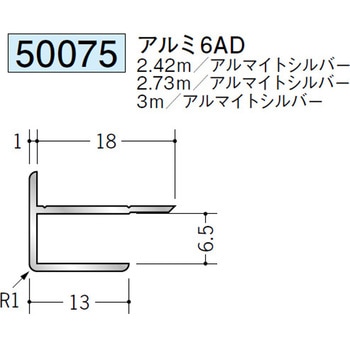 50075 �A���~�o���W���C�i�[ �n�� �A���}�C�g�V���o�[�F 70394190