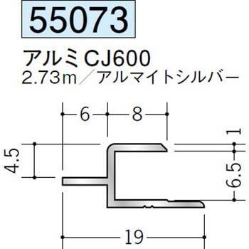 55073 �A���~�ړ������W���C�i�[ �n�� �A���}�C�g�V���o�[�F 70393648