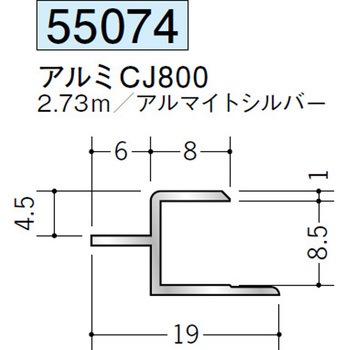 55074 �A���~�ړ������W���C�i�[ �n�� �A���}�C�g�V���o�[�F 70393718