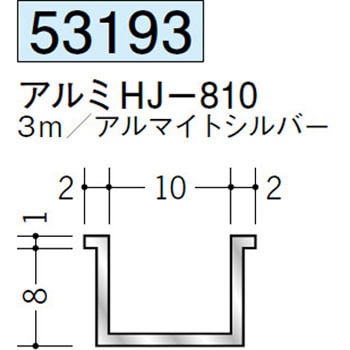 53193 �A���~�n�b�g�^�W���C�i�[ �n�� �A���}�C�g�V���o�[�F  1�{ 70393779