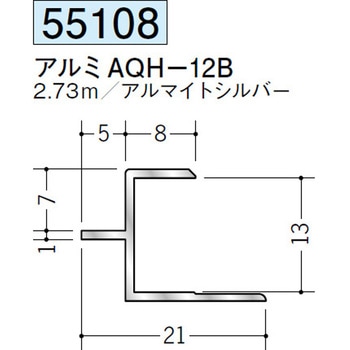 55108 �A���~�ړ������W���C�i�[ �n�� �A���}�C�g�V���o�[�F 70393840
