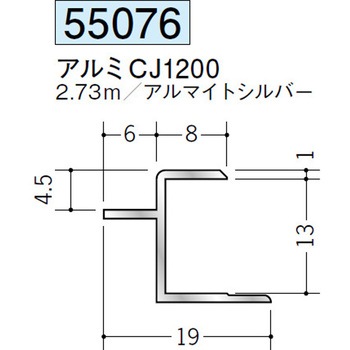 55076 �A���~�ړ������W���C�i�[ �n�� �A���}�C�g�V���o�[�F 70393919