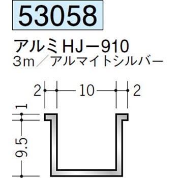 53058 �A���~�n�b�g�^�W���C�i�[ �n�� �A���}�C�g�V���o�[�F  1�{ 70393928