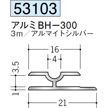 53103 �A���~?�^�W���C�i�[ �n�� �A���}�C�g�V���o�[�F 70394260