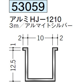 53059 �A���~�n�b�g�^�W���C�i�[ �n�� �A���}�C�g�V���o�[�F  1�{ 70394287