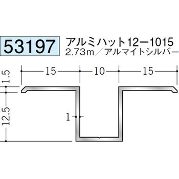 53197 �A���~�n�b�g�^�W���C�i�[ �n�� �A���}�C�g�V���o�[�F  1�{ 70394296