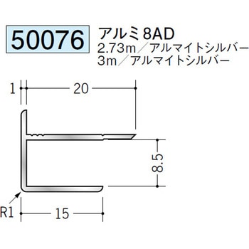 50076 �A���~�o���W���C�i�[ �n�� �A���}�C�g�V���o�[�F 70394305