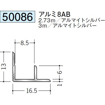 50086 �A���~�����W���C�i�[ �n�� �A���}�C�g�V���o�[�F 70394321