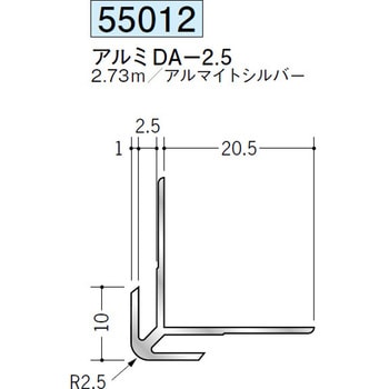 55012 �A���~�o���W���C�i�[ �n�� �A���}�C�g�V���o�[�F 70394366