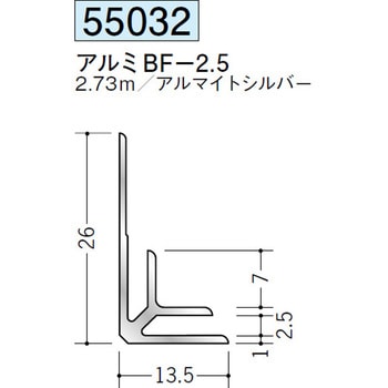 55032 �A���~�����W���C�i�[ �n�� �A���}�C�g�V���o�[�F 70394375