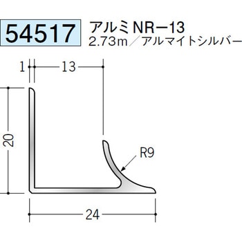 54517 �A���~�����W���C�i�[ �n�� �A���}�C�g�V���o�[�F 70394391