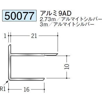 50077 �A���~�o���W���C�i�[ �n�� �A���}�C�g�V���o�[�F 70394759