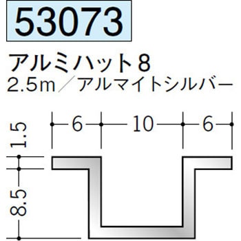 53073 �A���~�n�b�g�^�W���C�i�[ �n�� �A���}�C�g�V���o�[�F  1�{ 70394461