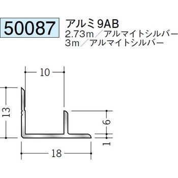 50087 �A���~�����W���C�i�[ �n�� �A���}�C�g�V���o�[�F 70394768