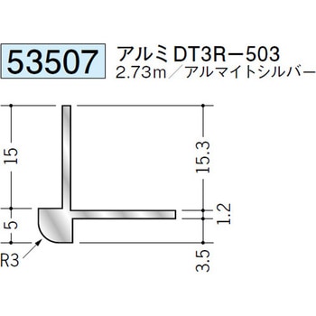 53507 �A���~�o���W���C�i�[ �n�� �A���}�C�g�V���o�[�F 70394540