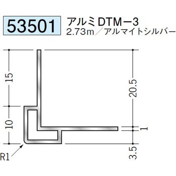 53501 �A���~�o���W���C�i�[ �n�� �A���}�C�g�V���o�[�F 70394549